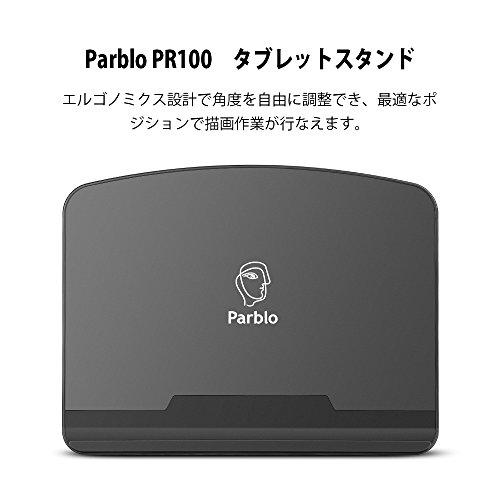 Parblo PR100 タブレットスタンド 角度調整 ポータブルスタンド 10〜16