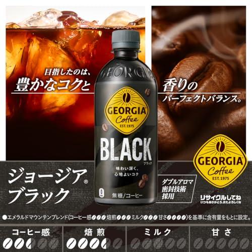 コカ・コーラ ジョージア ブラック 500mlPET ×24本 |  | 01