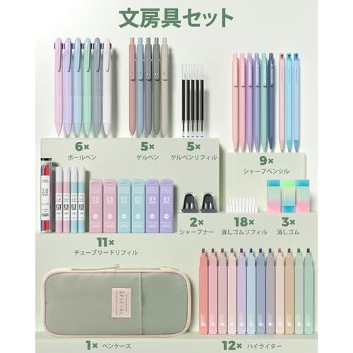 Four Candies 文房具 56点セット 4色ボールペン シャーペン（0.5、0.7