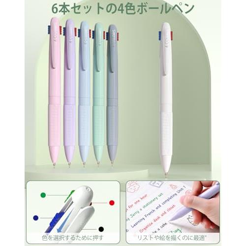 Four Candies 文房具 56点セット 4色ボールペン シャーペン（0.5、0.7