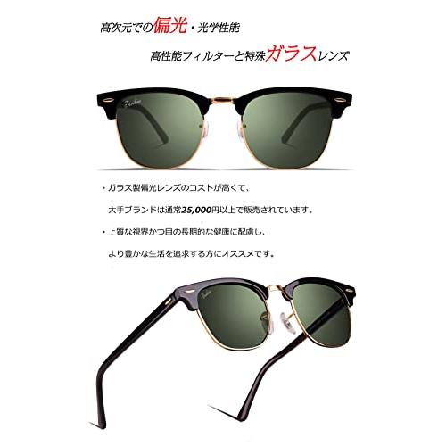 Berikin] サングラス ガラスレンズ クラシック サーモント ブロー ユニ