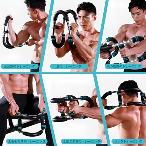 新昇級版モデル 筋トレ アームバー エキスパンダー 大胸筋トレーニング器具 握力 リスト アームレスリング器具 筋トレグッズ 腕強化 上半身の筋 |  | 01