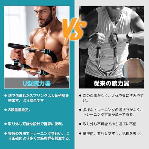新昇級版モデル 筋トレ アームバー エキスパンダー 大胸筋トレーニング器具 握力 リスト アームレスリング器具 筋トレグッズ 腕強化 上半身の筋 |  | 02