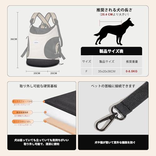 犬用 猫 キャリーバッグ 犬 抱っこ紐 前抱きペット リュック スリング
