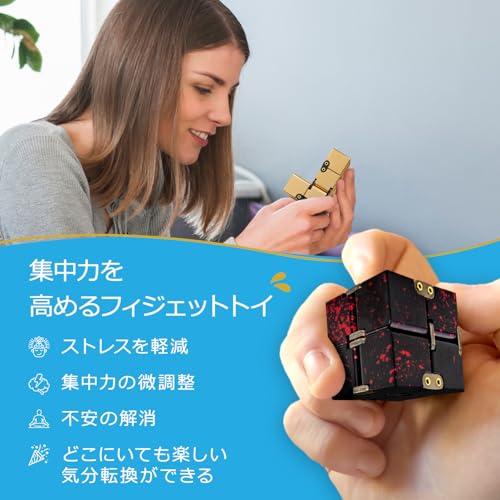 PILPOC theFube Infinity Cubeフィジェットトイ 高品質アルミ製