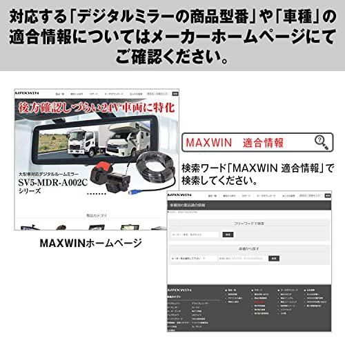 取付ステー ドライブレコーダー ミラー デジタルインナーミラー DAIHATSU アトレー ワゴン ハイゼット ワゴン カーゴ ピクシス バン |  | 01