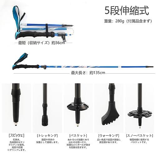 BISINNAトレッキングポール 折畳み 軽量 登山用ストック 2本セット