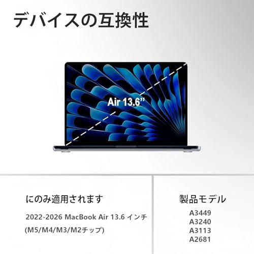 NPUOLSPP ソフトカバー 新登場！MacBook Air 13.6 インチ 2026/2025