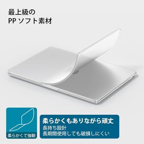 NPUOLSPP ソフトカバー 新登場！MacBook Air 13.6 インチ 2026/2025