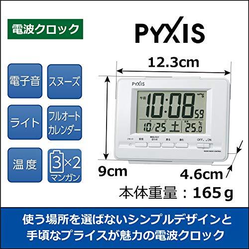 セイコークロック(Seiko Clock) セイコー クロック 目覚まし時計 電波