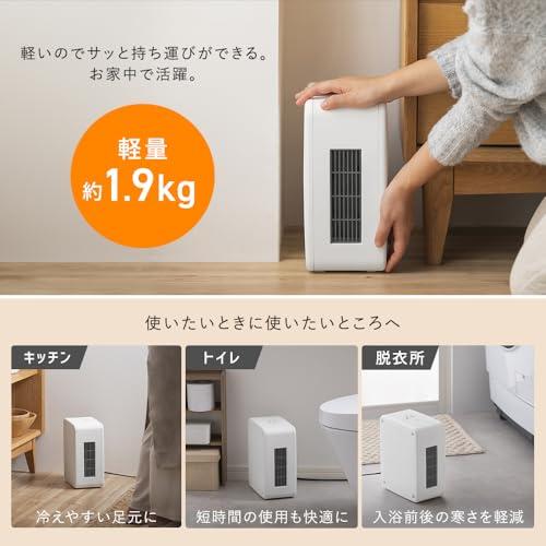 ニューセラミックヒーター 1200W スタンド式 ニューセラミックヒーター 1200W スタンド式 ニューセラミックヒーター