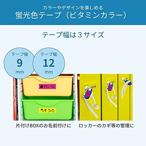 カシオ ラベルライター ネームランド テープ 9mm XR-9FYW 蛍光黄 |  | 02