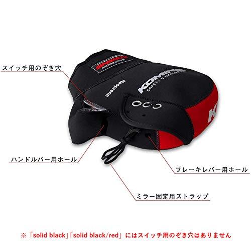 コミネ(KOMINE) バイク用 ネオプレーンハンドルウォーマー/ハンドルカバー ブラック フリー AK-021 345 |  | 01
