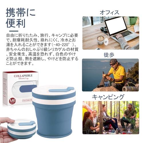 Geerow 折り畳みコップ 蓋付き 350ml 挿入なストロー 携帯コーヒー