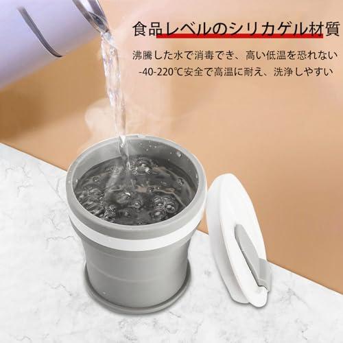Geerow 折り畳みコップ 蓋付き 350ml 挿入なストロー 携帯コーヒー