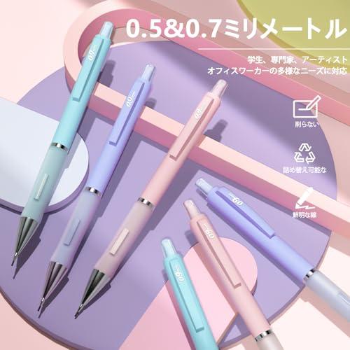 Four Candies パステルシャープペンシルセット 0.5mm&0.7mm（3本ずつ