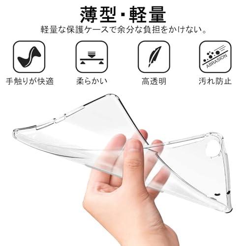 PRODELI For Xiaomi Pad 7/7 Pro 専用 ケース カバー TPU素材 耐衝撃 クリア タブレットケース 落下防止 黄変 |  | 02
