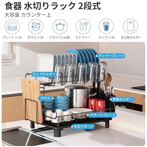 MAJALiS 水切りラック 食器 水切り 食器置き 水切りカゴ 乾燥ラック 皿