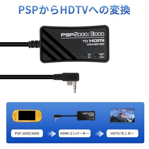 PSP　HDMIコンバーター　「PSP2000」・「PSP3000」対応 Amazon.co.jp: WNNZVCC PSP2000/PSP3000 - HDMIコンバーター