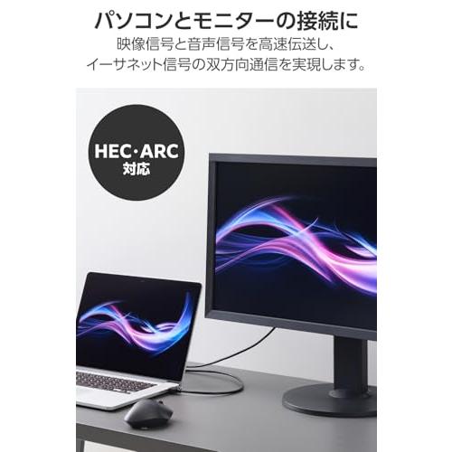 エレコム HDMI ケーブル 1m ハイスピード 4K/30Hz ARC対応 金メッキ 3重シールド HIGH SPEED with ETHER |  | 02