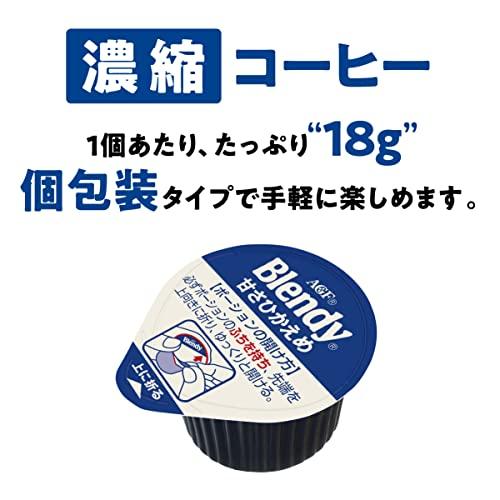 AGF ブレンディ ポーション 濃縮コーヒー 甘さひかえめ 24個  アイスコーヒー  コーヒー ポーション |  | 02