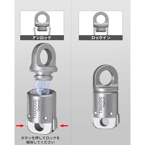 TISGOOG] クイックリリースキーホルダー チタン磁気キーリング 360