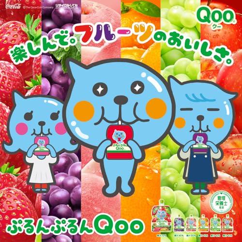 コカ・コーラ ミニッツ メイド ぷるんぷるんQoo ぶどう 125gパウチ×30袋 |  | 01