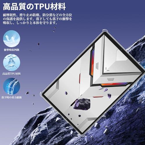 For Headwolf Fpad8/Headwolf Titan 1 ケース クリア タブレット 8.8