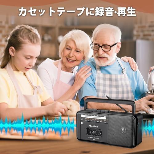 G keni ラジカセ カセットレコーダー カセットデッキ 録音再生 多機能