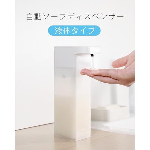 Umimile ソープディスペンサー 自動 シャンプーディスペンサー マグネット 液体 食器用洗剤 壁掛け 充電式 400ml大容量 IPX6防 |  | 01