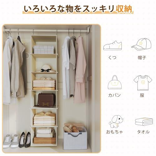 YOUDENOVA クローゼット 吊り下げ収納 5段 折りたたみ 収納ラック 吊り下げ 収納 吊り下げ 衣類収納 帽子収納 省スペース バッグ |  | 02