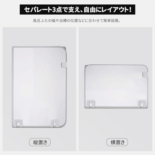 マグネット風呂ふたホルダー 風呂蓋をスッキリ浮かせて収納風呂ふたを
