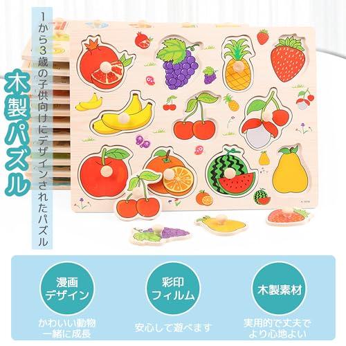 DELUXEFOX 木製パズル 型はめパズル 赤ちゃん モンテッソーリ 知育玩具 1 2 3 歳幼児早期開発 形合わせ 形認識 色認知 色彩感覚 |  | 01