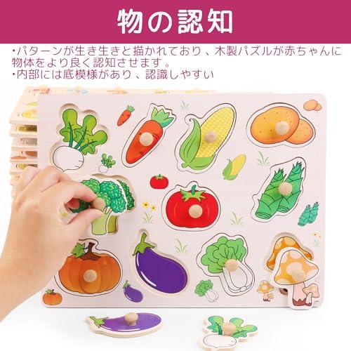 DELUXEFOX 木製パズル 型はめパズル 赤ちゃん モンテッソーリ 知育玩具 1 2 3 歳幼児早期開発 形合わせ 形認識 色認知 色彩感覚 |  | 02