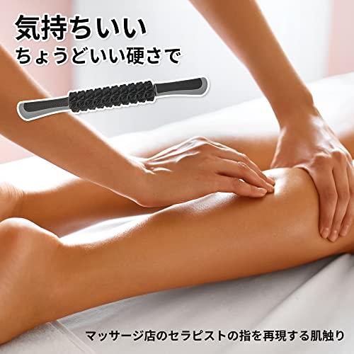 TheFitLife マッサージローラー スティック 筋膜ローラー 全身用