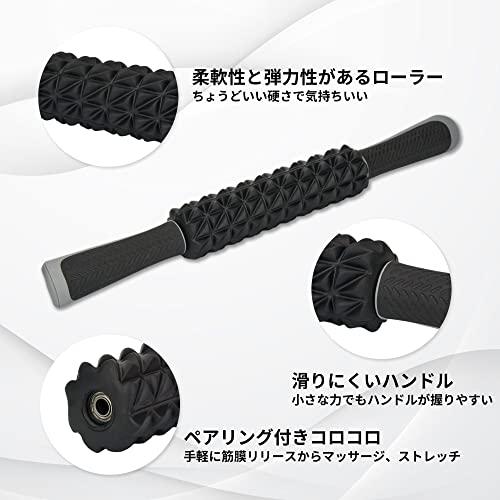 TheFitLife マッサージローラー スティック 筋膜ローラー 全身用