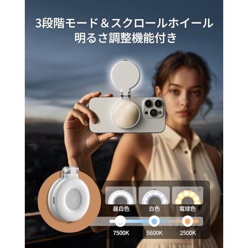 TELESIN C03 リングライト magsafe対応 自撮りライト 撮影用ライト LED