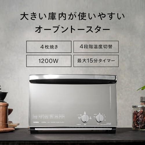 ツインバード オーブントースター 4枚焼き ピザ丸々入る広さ 1200W 15分タイマー 出力切替4段階 ミラーガラス 掃除しやすい ホワイト |  | 01