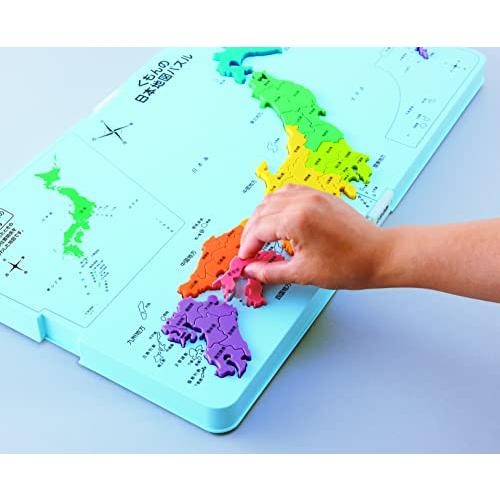 くもん出版(KUMON PUBLISHING) くもんの日本地図 パズル |  | 01