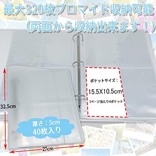 ポストカード 収納 ファイル ホルダー 専用 ? 80ページ バインダー式 はがきサイズ 縦入れ 最大320枚収納 |  | 01