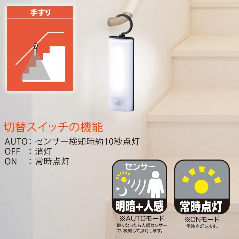 オーム電機 LEDセンサーライト 乾電池式 フック型 LS-B60JF-4 06-0145 OHM |  | 02