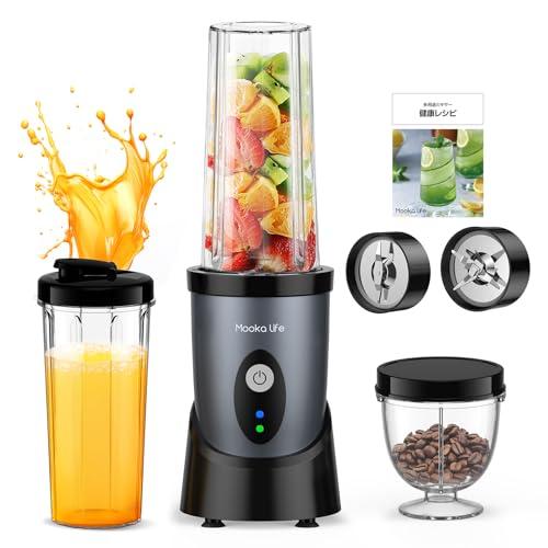 MOOKA LIFE ミキサー 小型20品レシピ付&2つボトル550ml+300ml