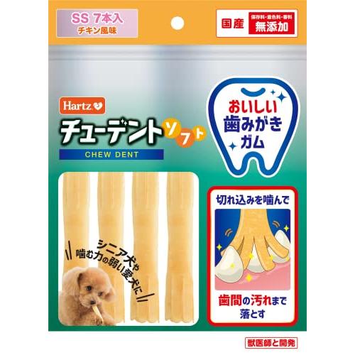 チューデントソフト 犬用おやつ おいしい歯磨きガム SS 7本入 | ハーツ(Hartz) | デンタルケア | 歯みがき | 長持ち | 噛む | 
