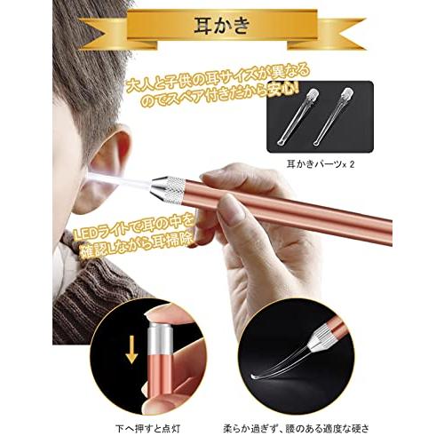 DFsucces LEDライト付き 耳かき ピンセット 耳掃除 イヤークリーナー はっきり見える 子供用 お年寄り用 家庭用 耳かき ライト 携 |  | 02