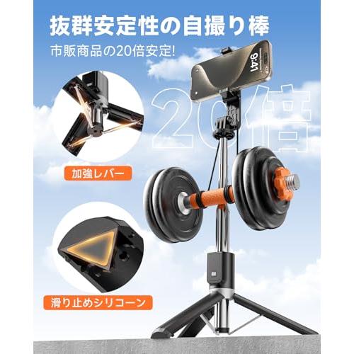 自撮り棒新登場・三脚安定 スマホスタンド 三脚 じどり棒 軽量200g コンパクト 伸縮式（20-100cm） 長い 360°自由調整 9段階伸 |  | 01