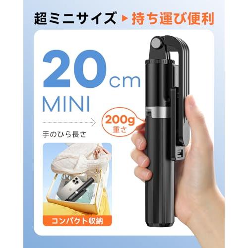 自撮り棒新登場・三脚安定 スマホスタンド 三脚 じどり棒 軽量200g コンパクト 伸縮式（20-100cm） 長い 360°自由調整 9段階伸 |  | 02
