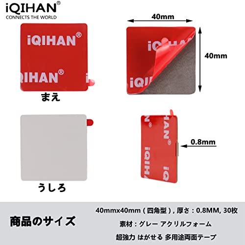 iQIHAN 両面テープ はがせる 超強力 高粘度で 吸盤 補助 シート 表裏 両面接着 シール 車 ドライブレコーダー スマホホルダー 屋内用 |  | 01