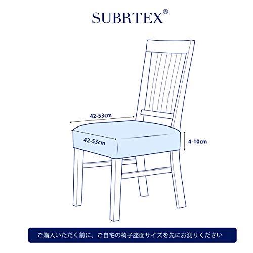 Subrtex 椅子カバー 座面のみ 座面カバー ジャカード 花柄 伸縮素材 ストレッチ 張り替え用 洗える 取り外し簡単 伸びる（2枚セット、 |  | 02