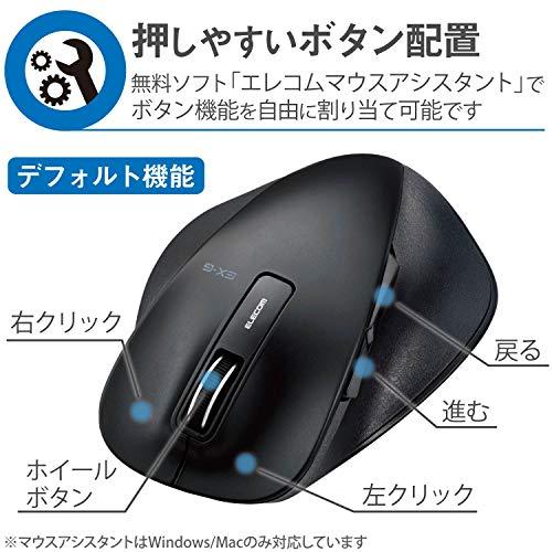 エレコム マウス ワイヤレス (レシーバー付属) Mサイズ 5ボタン (戻る・進むボタン搭載) BlueLED 握りの極み ブラック M-XGM10DBBK Amazon.co.jp: エレコム マウス ワイヤレス (レシーバー付属) S