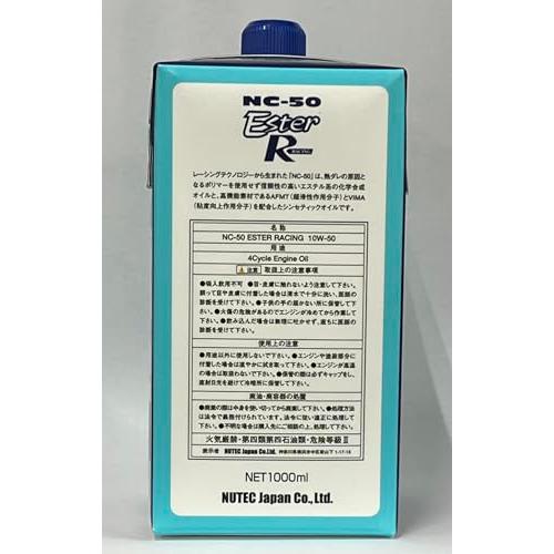 NUTEC(ニューテック) エンジンオイル NC-50 10W50 1L |  | 01